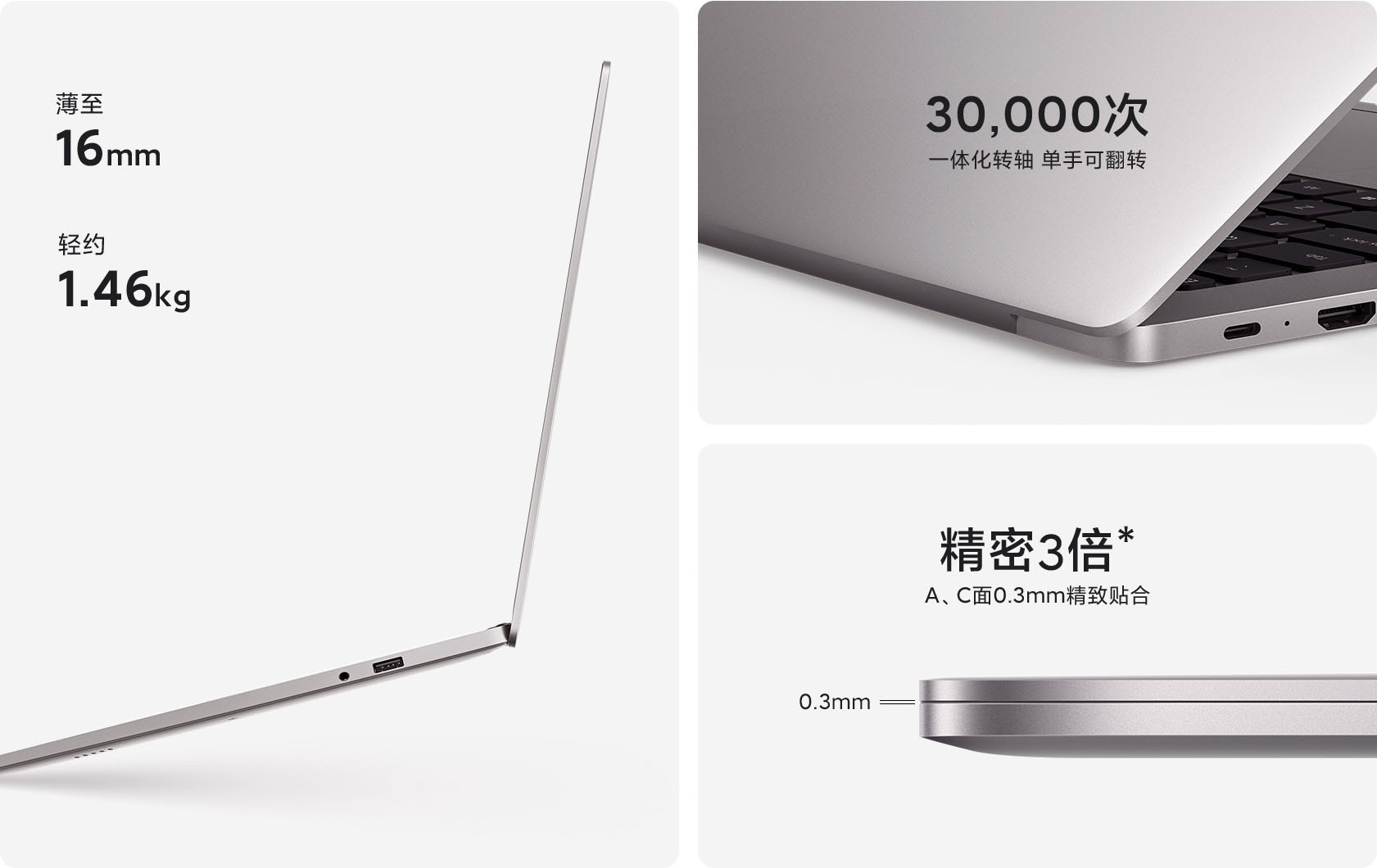Xiaomi Redmibook 14 Pro France