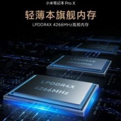 Mi-Notebook-Pro-X-15-france