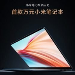 Mi-Notebook-Pro-X-15-france