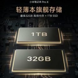 Mi-Notebook-Pro-X-15-france