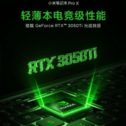 Mi-Notebook-Pro-X-15-france