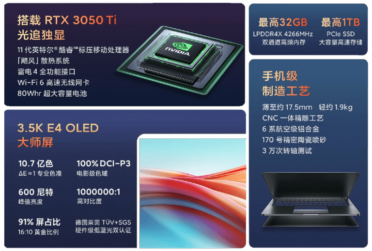 mi-notebook-pro-x-15-france
