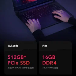 portatil-xiaomi-redmi-g-2021-francia-couverture-