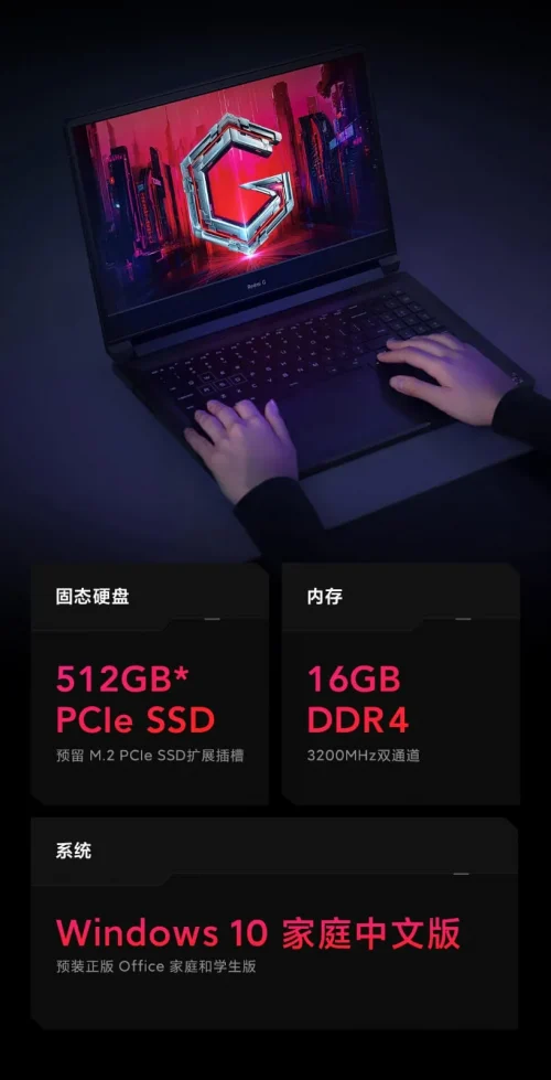 portatil-xiaomi-redmi-g-2021-francia-couverture-