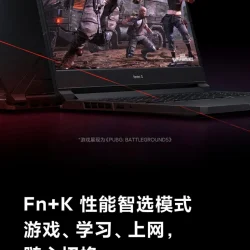 portatil-xiaomi-redmi-g-2021-francia-couverture-