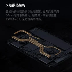 portatil-xiaomi-redmi-g-2021-francia-couverture-