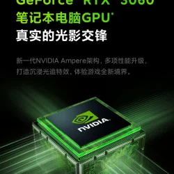 portatil-xiaomi-redmi-g-2021-francia-couverture-