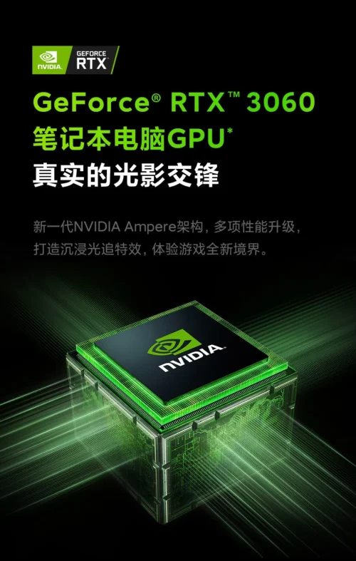 portatil-xiaomi-redmi-g-2021-francia-couverture-