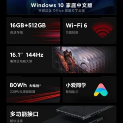 portatil-xiaomi-redmi-g-2021-francia-couverture-