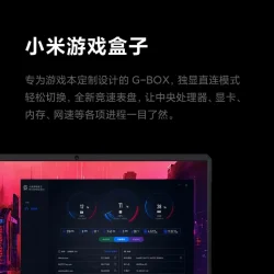 portatil-xiaomi-redmi-g-2021-francia-couverture-