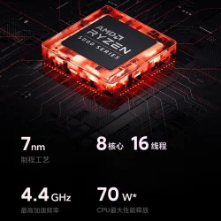 portatil-xiaomi-redmi-g-2021-francia-couverture-