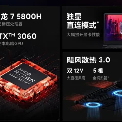 portatil-xiaomi-redmi-g-2021-francia-couverture-