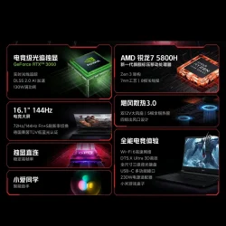 portatil-xiaomi-redmi-g-2021-francia-couverture-