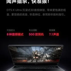 portatil-xiaomi-redmi-g-2021-francia-couverture-