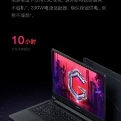 portatil-xiaomi-redmi-g-2021-francia-couverture-