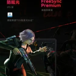 portatil-xiaomi-redmi-g-2021-francia-couverture-