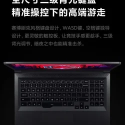 portatil-xiaomi-redmi-g-2021-francia-couverture-