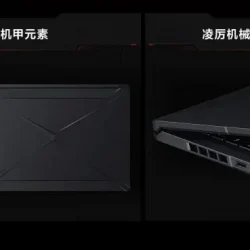 portatil-xiaomi-redmi-g-2021-francia-couverture-