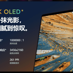 xiaomi mi notebook pro 15 2021 france