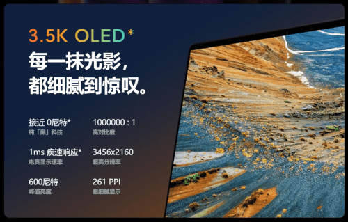 xiaomi mi notebook pro 15 2021 france