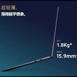 xiaomi mi notebook pro 15 2021 france
