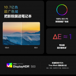 xiaomi mi notebook pro 15 2021 france