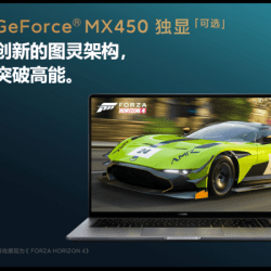 xiaomi mi notebook pro 15 2021 france