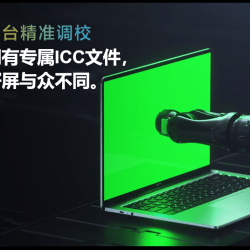 xiaomi mi notebook pro 15 2021 france