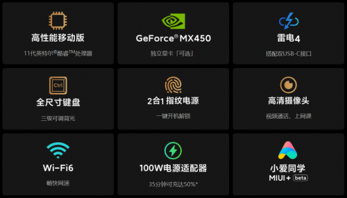 xiaomi mi notebook pro 15 2021 france