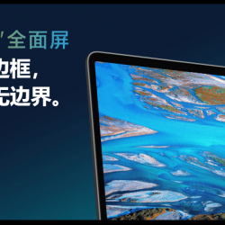 xiaomi mi notebook pro 15 2021 france