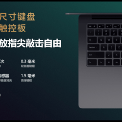 xiaomi mi notebook pro 15 2021 france