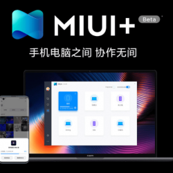 portatil xiaomi mi notebook pro francia