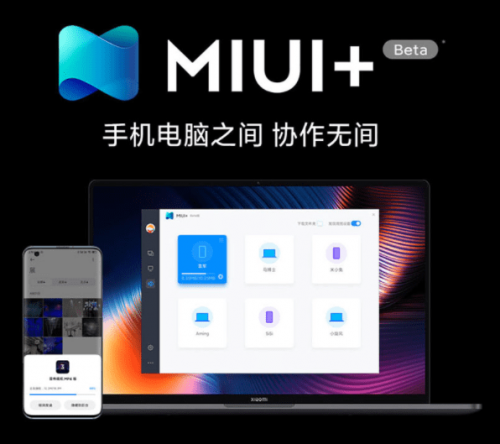 portatil xiaomi mi notebook pro francia