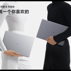 portatil xiaomi mi notebook pro francia