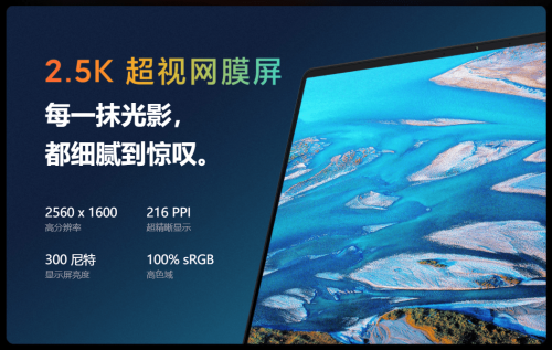 portatil xiaomi mi notebook pro francia