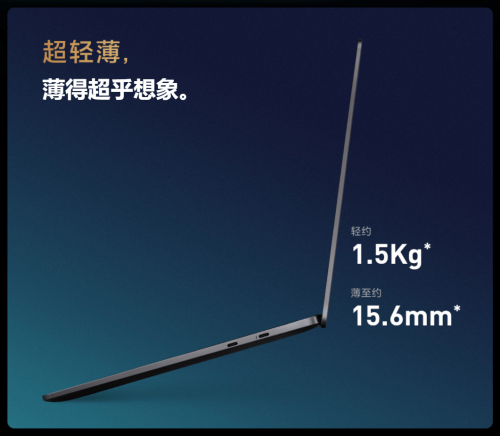portatil xiaomi mi notebook pro francia