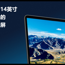 portatil xiaomi mi notebook pro francia