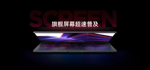 Xiaomi Redmibook 14 (2024) – Image 2