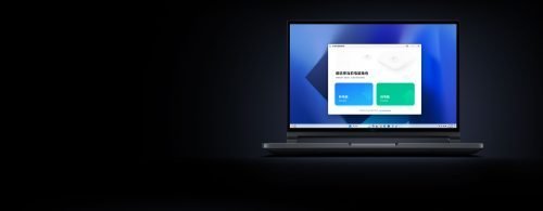 Xiaomi Redmi G Pro (2024) France